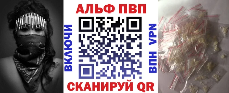 Купить где  Звенигород  А ПВП кристаллы 