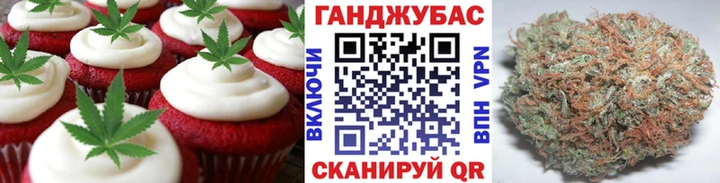 Купить Звенигород Cannafood марихуана