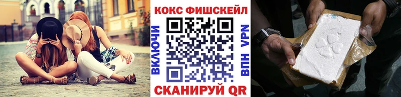 Кокаин Эквадор  Купить где  Звенигород 