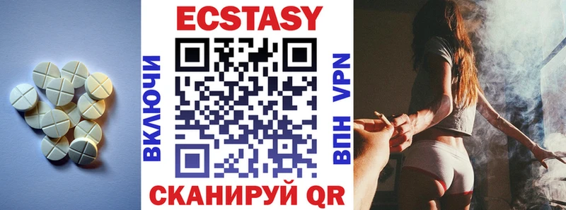 Экстази TESLA  Купить  Звенигород 