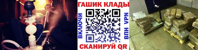Купить где  Звенигород  Гашиш гашик 