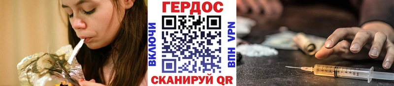 ГЕРОИН Heroin  Купить закладки  Звенигород 