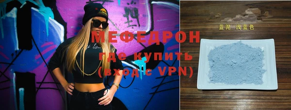 меф VHQ Липки