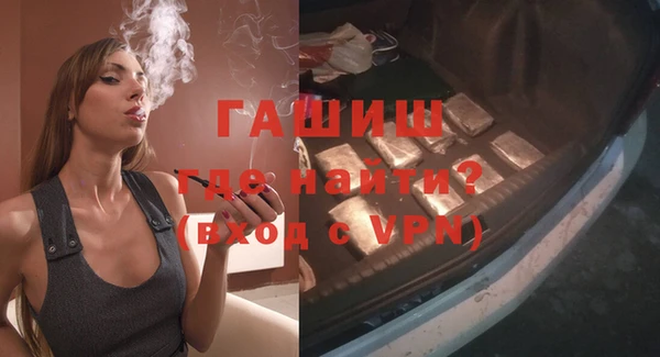 амфетамин Майский