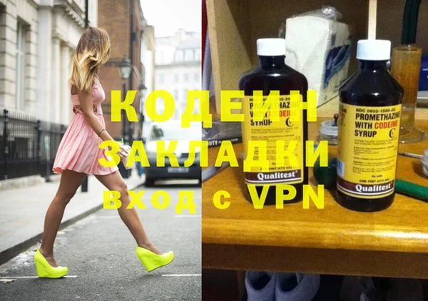 шишки Лихославль
