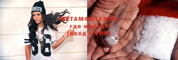 стафф Магадан
