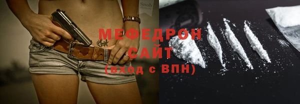 меф VHQ Липки