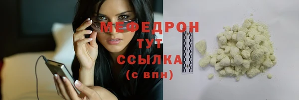 меф VHQ Липки