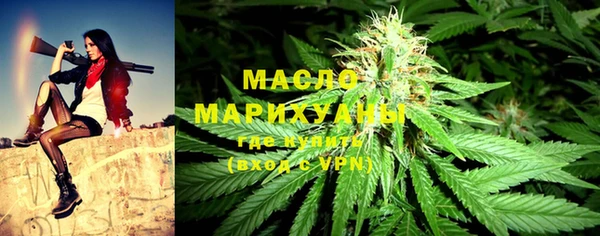 амфетамин Майский