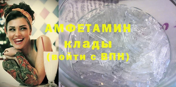 шишки Лихославль