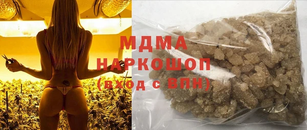 стафф Магадан