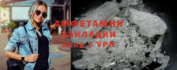 шишки Лихославль