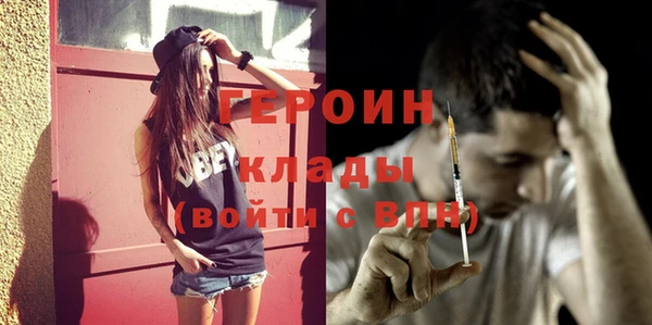 амфетамин Майский