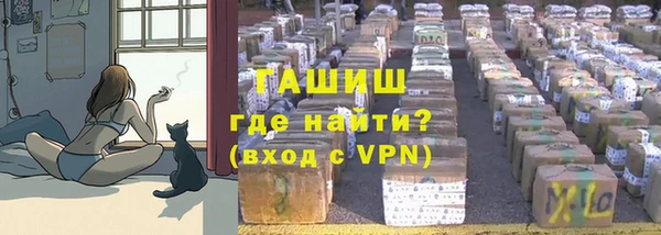 амфетамин Майский