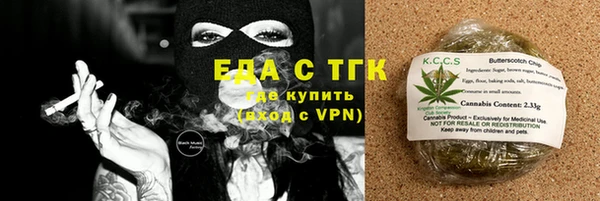 шишки Лихославль