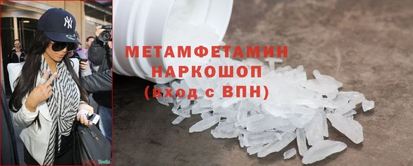 меф VHQ Липки