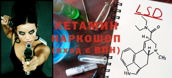 стаф Лиски