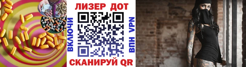 Купить закладки  Звенигород  Лсд 25 экстази кислота 