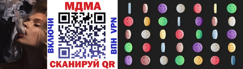 MDMA crystal  Купить  Звенигород 