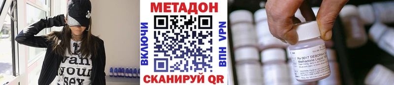 Купить  Звенигород  МЕТАДОН кристалл 