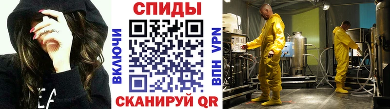 Купить  Звенигород  МЕТАМФЕТАМИН винт 