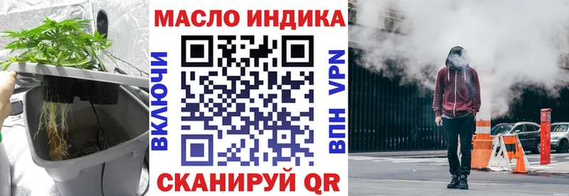 ТГК вейп  Купить  Звенигород 